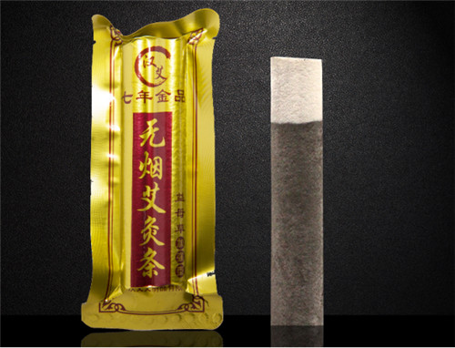 廣東艾條的煙對人體有沒有影響呢？