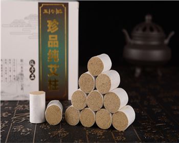 艾條和艾柱你覺得哪個(gè)使用更方便些呢